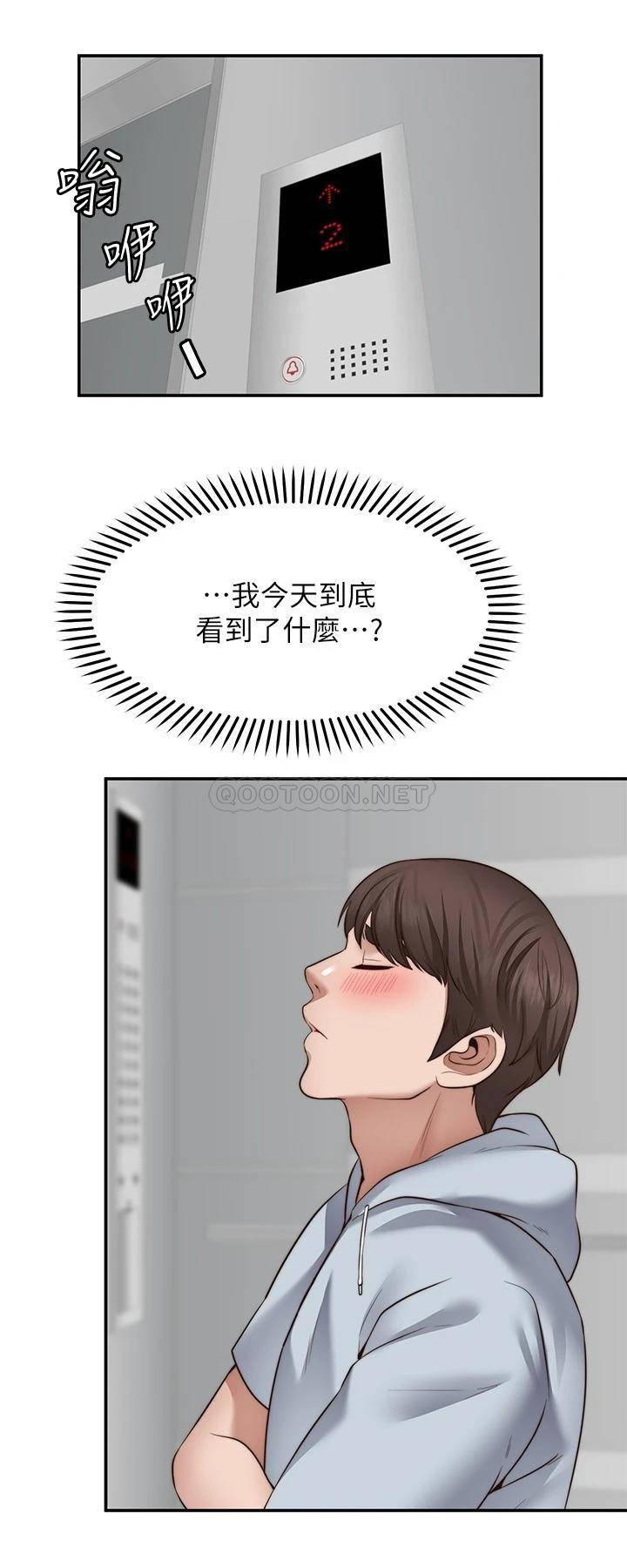 [Manhwa] Wishes are not limited to shooting Plot, female student, big breasts#[35P]-13
