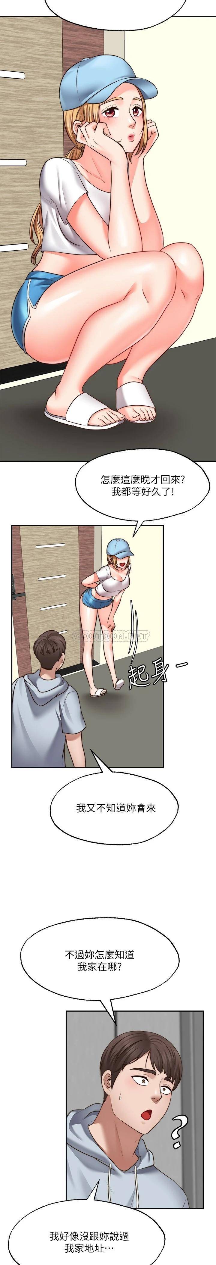 [Manhwa] Wishes are not limited to shooting Plot, female student, big breasts#[35P]-15