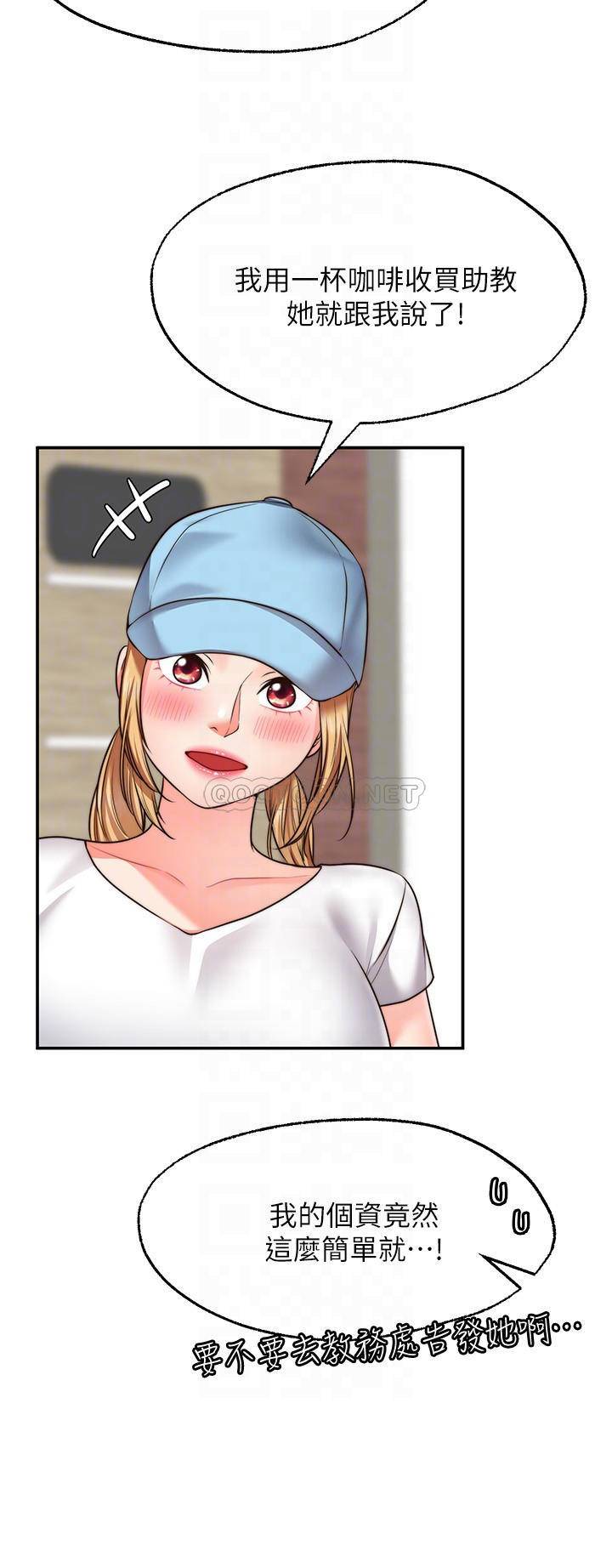 [Manhwa] Wishes are not limited to shooting Plot, female student, big breasts#[35P]-16