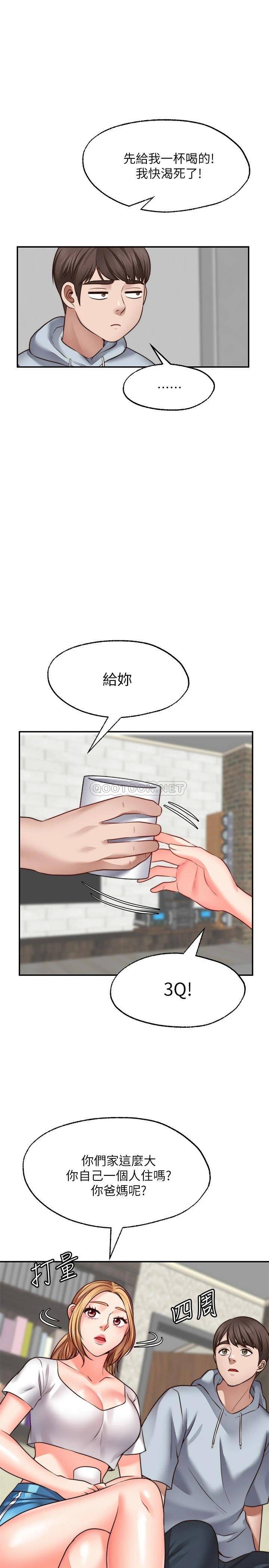 [Manhwa] Wishes are not limited to shooting Plot, female student, big breasts#[35P]-17