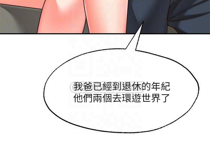 [Manhwa] Wishes are not limited to shooting Plot, female student, big breasts#[35P]-18