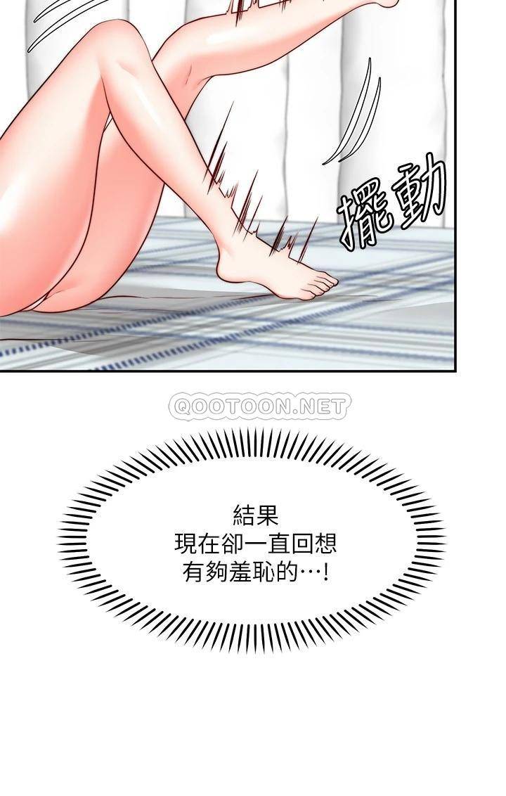 [Manhwa] Wishes are not limited to shooting Plot, female student, big breasts#[35P]-2