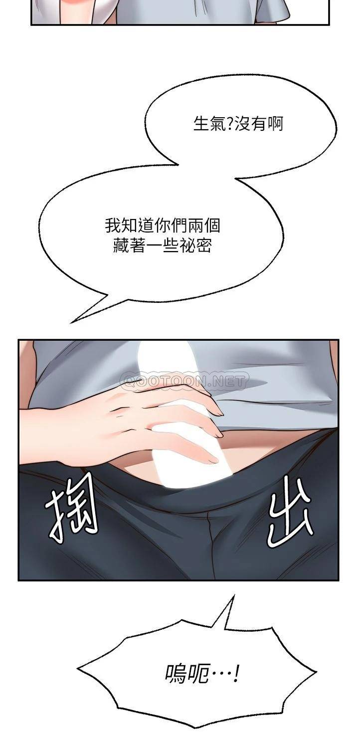 [Manhwa] Wishes are not limited to shooting Plot, female student, big breasts#[35P]-22