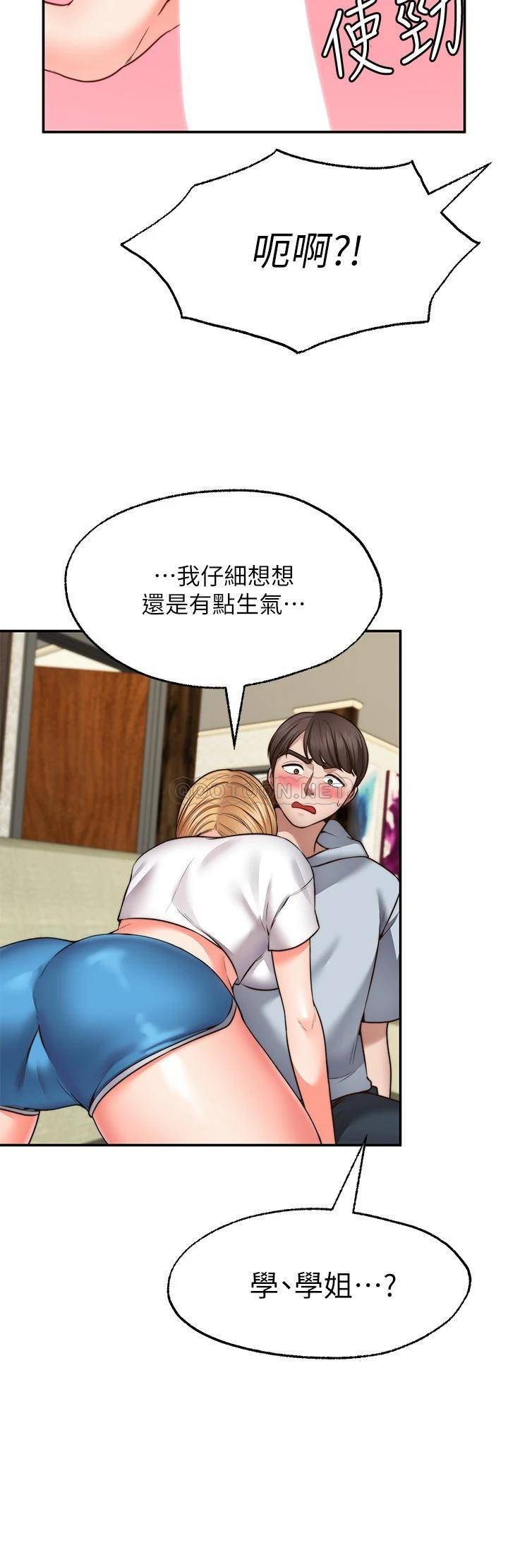 [Manhwa] Wishes are not limited to shooting Plot, female student, big breasts#[35P]-25