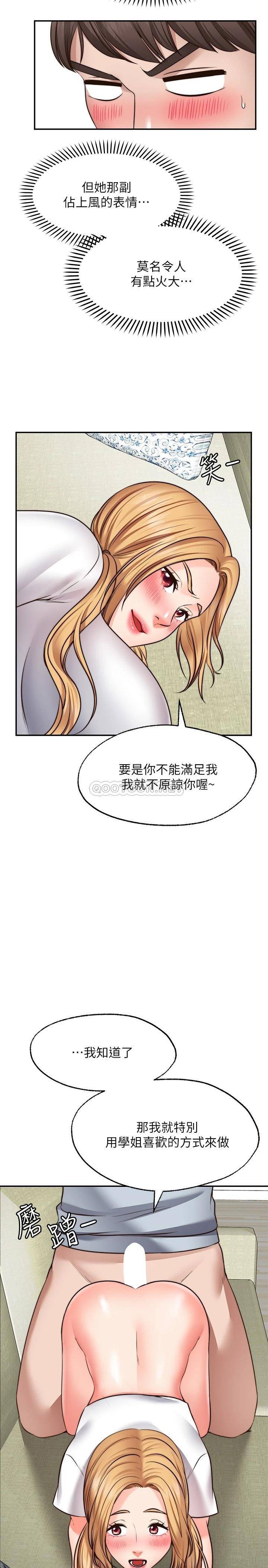 [Manhwa] Wishes are not limited to shooting Plot, female student, big breasts#[35P]-29