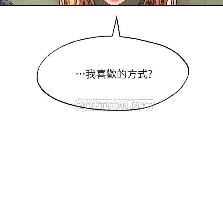 [Manhwa] Wishes are not limited to shooting Plot, female student, big breasts#[35P]-30