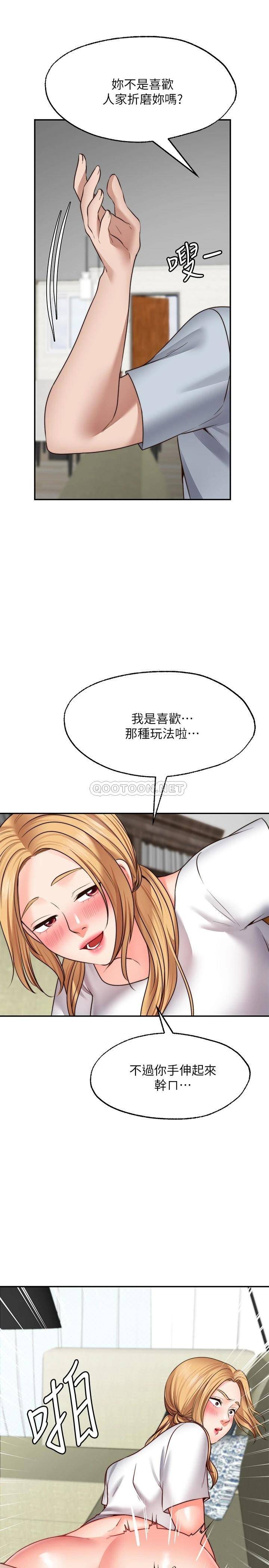 [Manhwa] Wishes are not limited to shooting Plot, female student, big breasts#[35P]-31