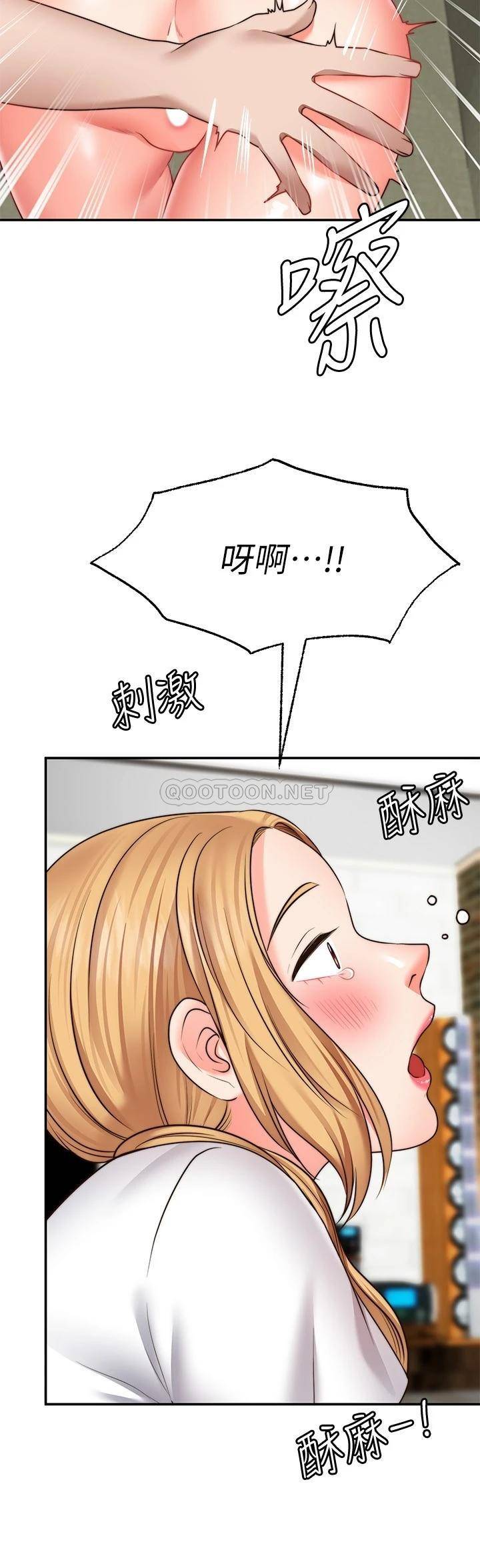 [Manhwa] Wishes are not limited to shooting Plot, female student, big breasts#[35P]-32