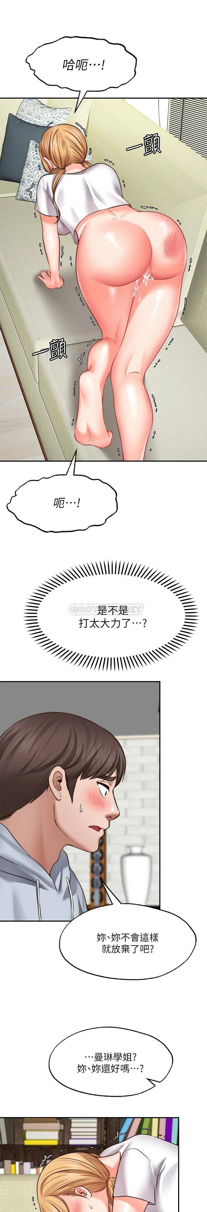 [Manhwa] Wishes are not limited to shooting Plot, female student, big breasts#[35P]-33