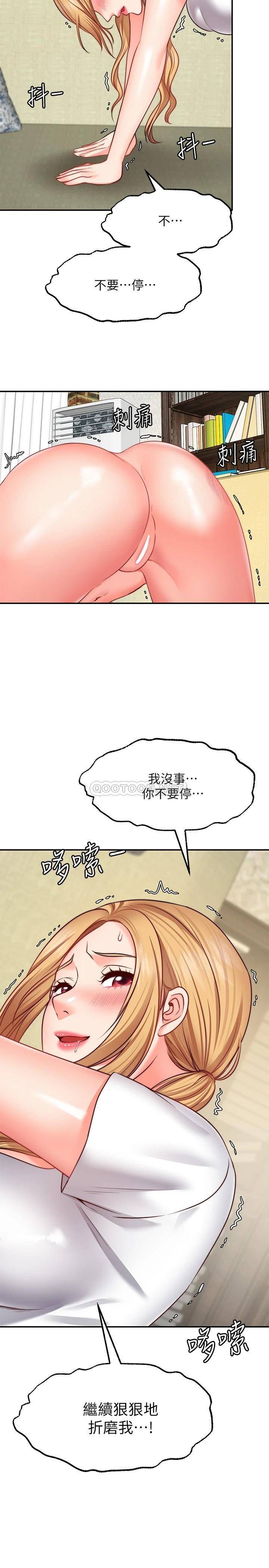 [Manhwa] Wishes are not limited to shooting Plot, female student, big breasts#[35P]-34