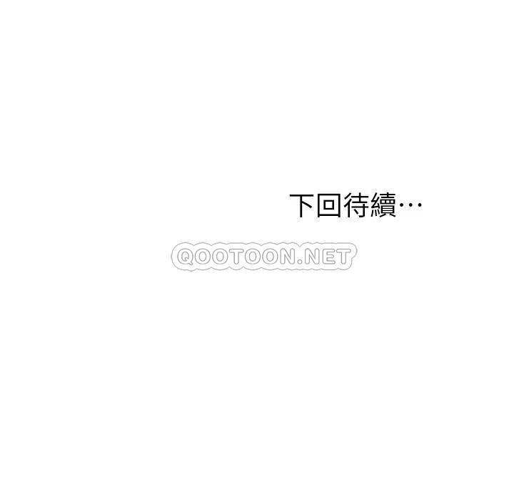 [Manhwa] Wishes are not limited to shooting Plot, female student, big breasts#[35P]-35