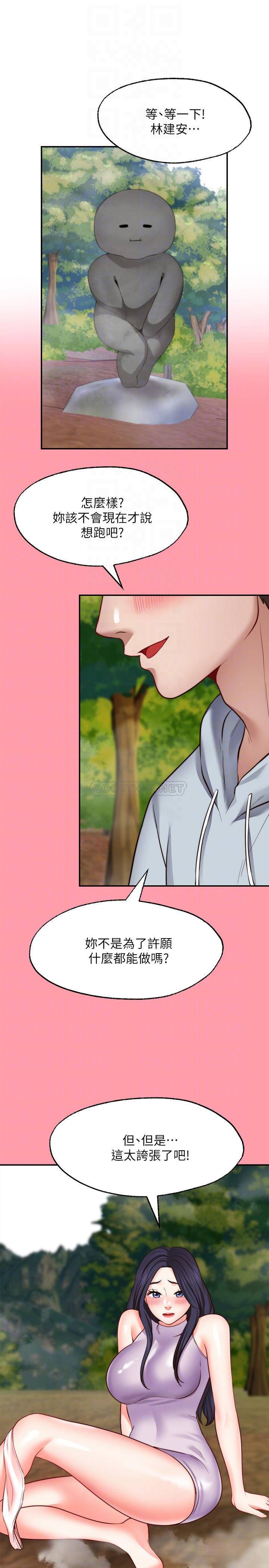 [Manhwa] Wishes are not limited to shooting Plot, female student, big breasts#[35P]-6