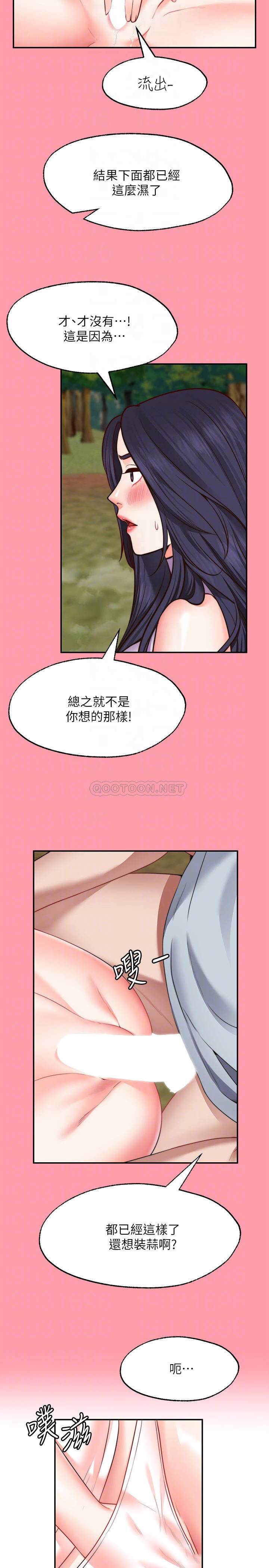 [Manhwa] Wishes are not limited to shooting Plot, female student, big breasts#[35P]-8
