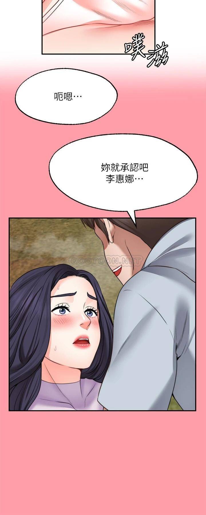 [Manhwa] Wishes are not limited to shooting Plot, female student, big breasts#[35P]-9