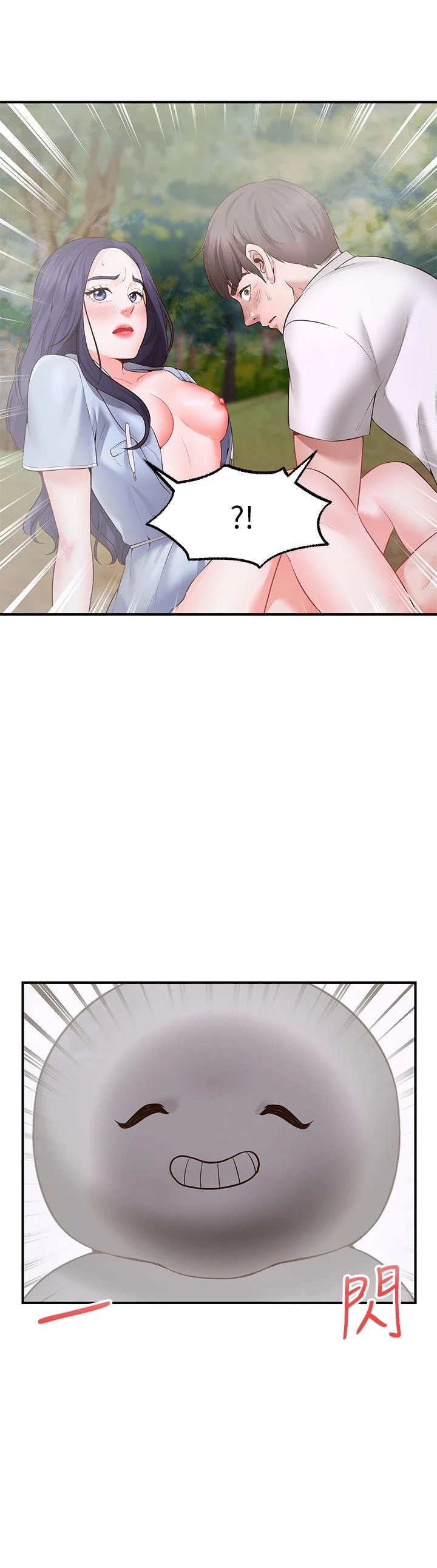 [Manhwa] Wishes are not limited to shooting Plot, female student, big breasts#[69P]-13