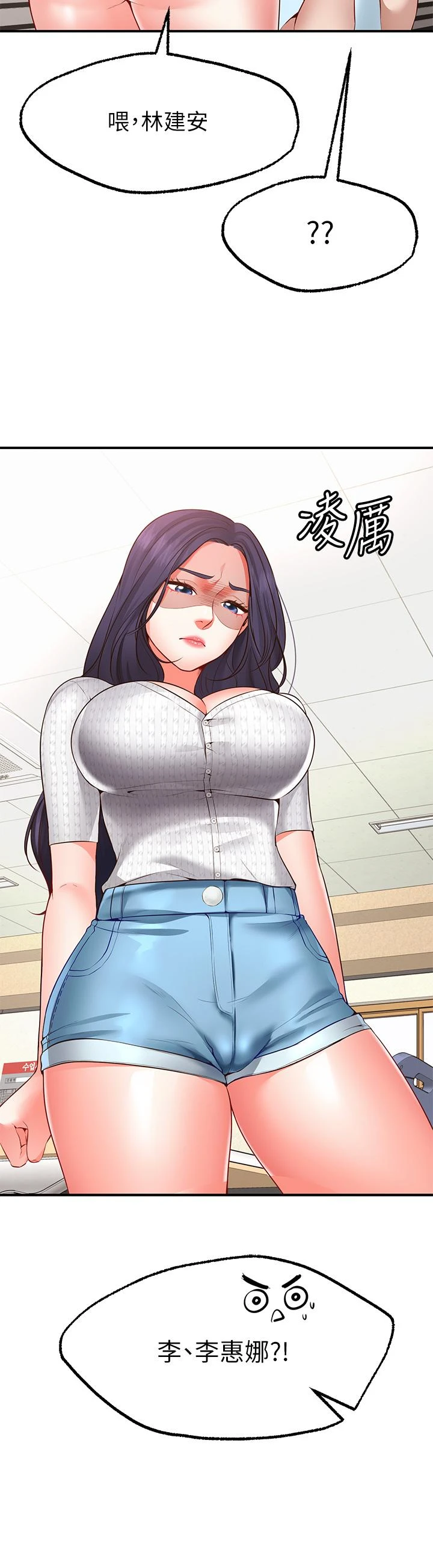 [Manhwa] Wishes are not limited to shooting Plot, female student, big breasts#[69P]-21