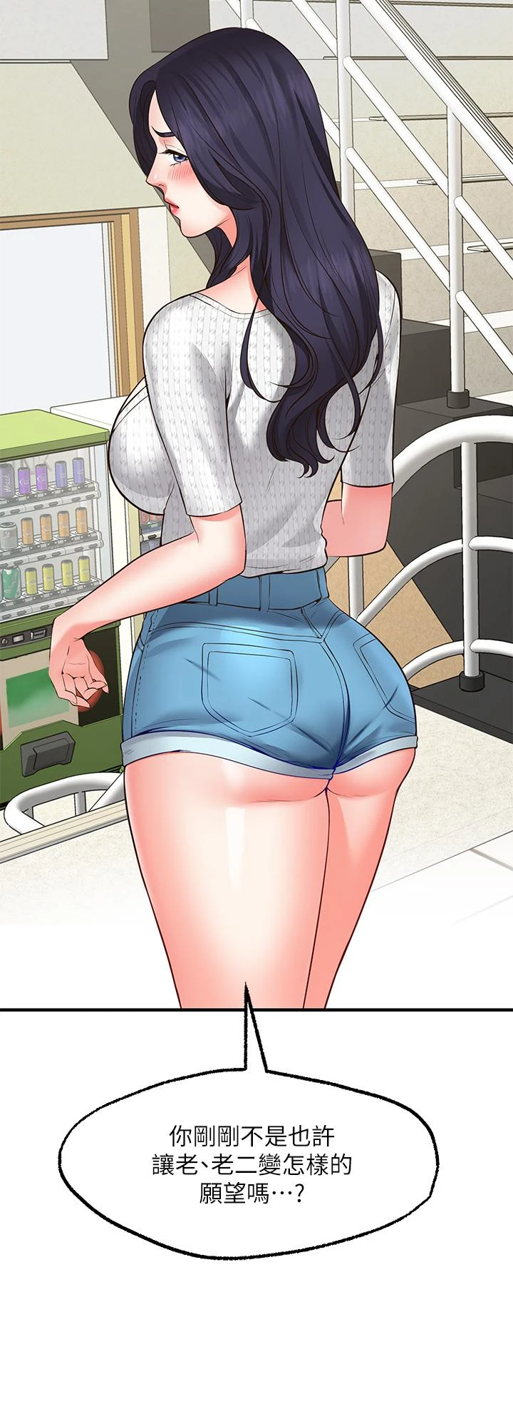 [Manhwa] Wishes are not limited to shooting Plot, female student, big breasts#[69P]-27