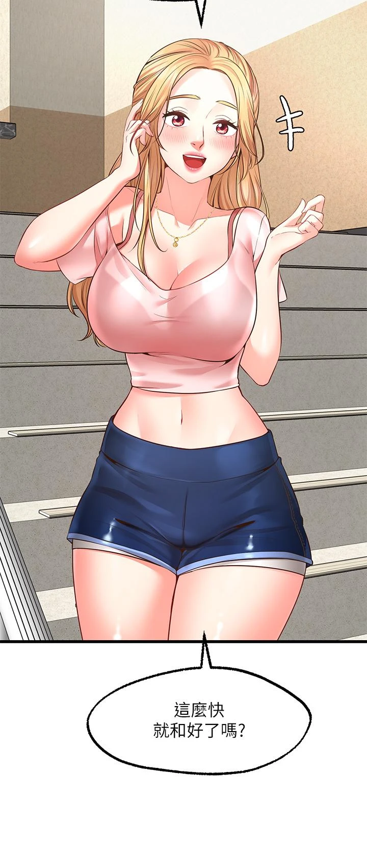 [Manhwa] Wishes are not limited to shooting Plot, female student, big breasts#[69P]-36
