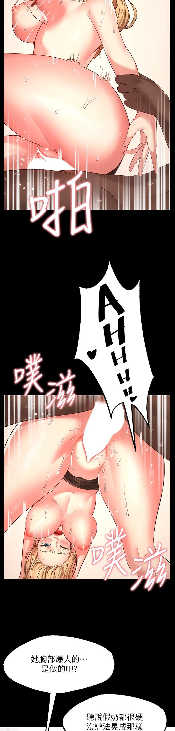[Manhwa] Wishes are not limited to shooting Plot, female student, big breasts#[69P]-50