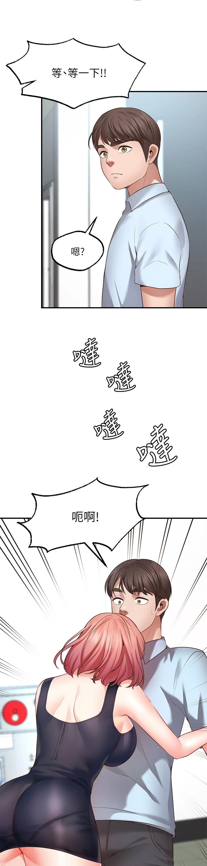 [Manhwa] Wishes are not limited to shooting Plot, female student, big breasts#[69P]-67