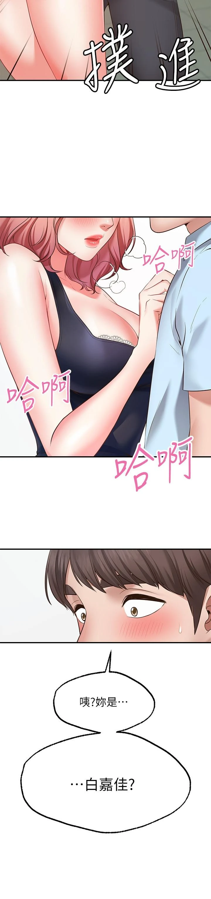 [Manhwa] Wishes are not limited to shooting Plot, female student, big breasts#[69P]-68