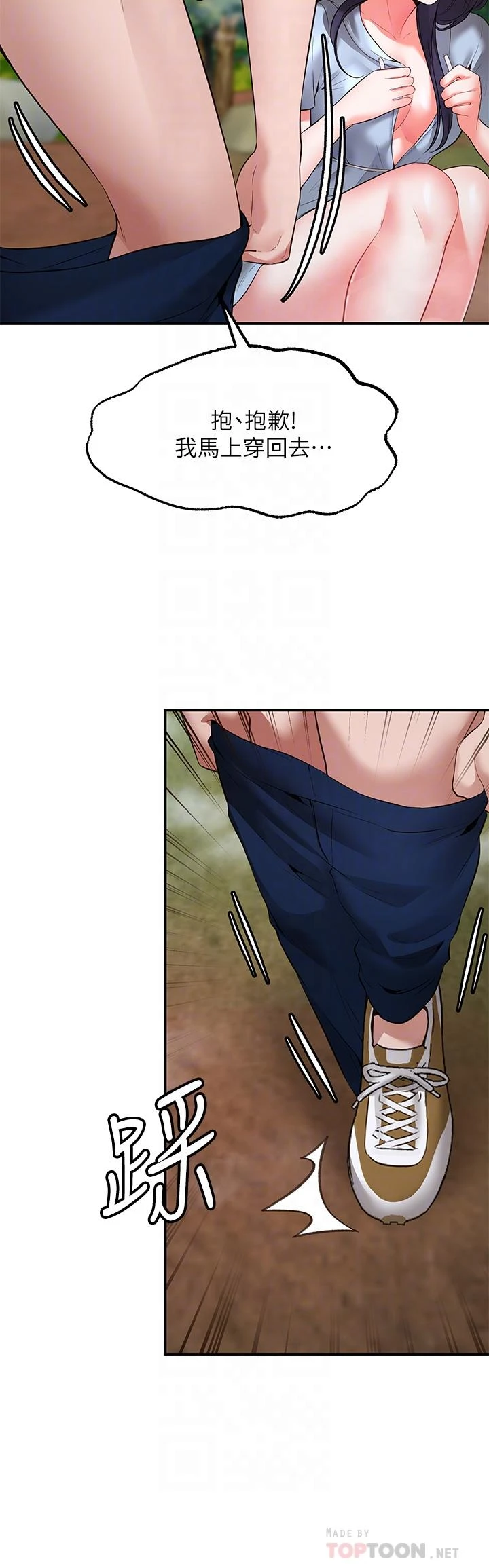 [Manhwa] Wishes are not limited to shooting Plot, female student, big breasts#[69P]-8