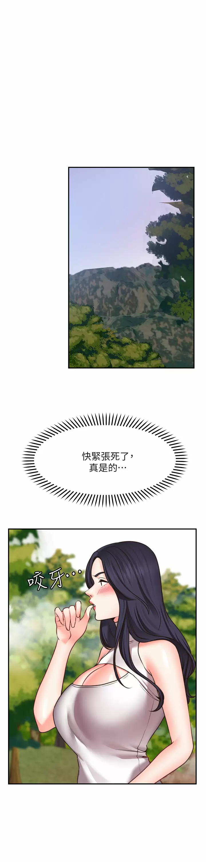 [Manhwa] Wishes are not limited to shooting Plot, female student, big breasts#[40P]-1