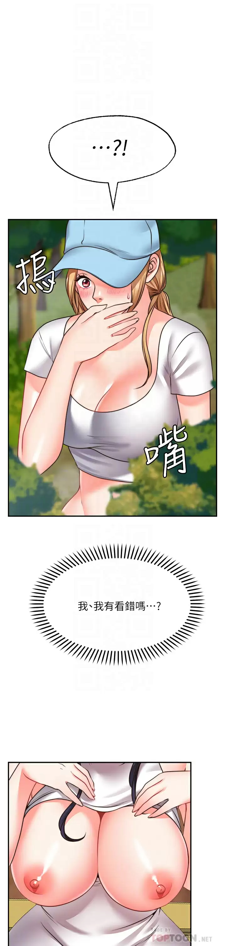 [Manhwa] Wishes are not limited to shooting Plot, female student, big breasts#[40P]-10