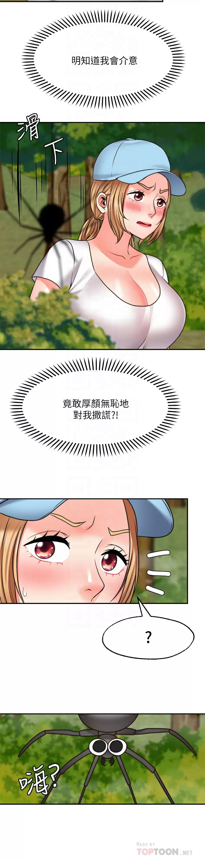 [Manhwa] Wishes are not limited to shooting Plot, female student, big breasts#[40P]-14