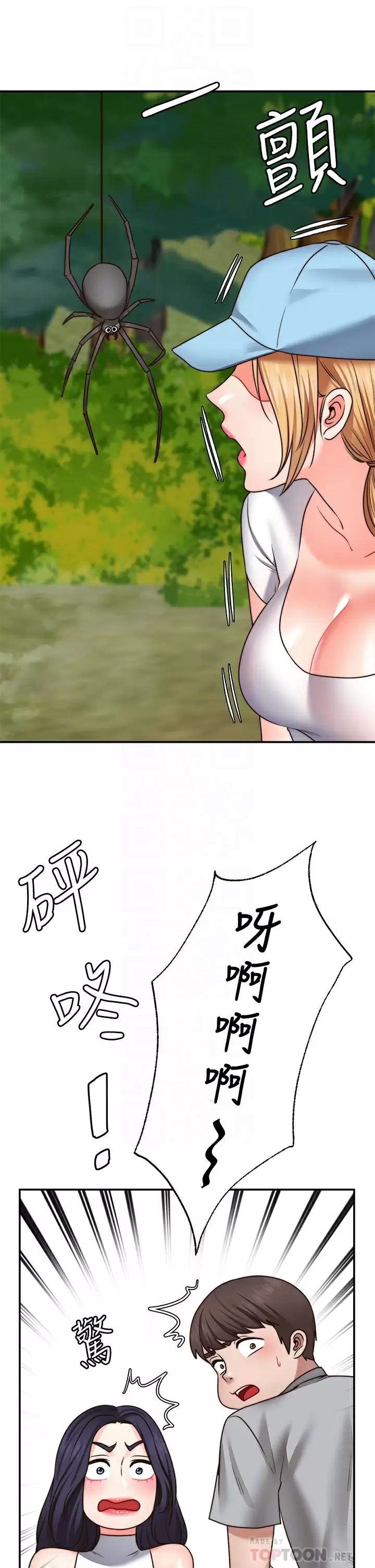 [Manhwa] Wishes are not limited to shooting Plot, female student, big breasts#[40P]-16