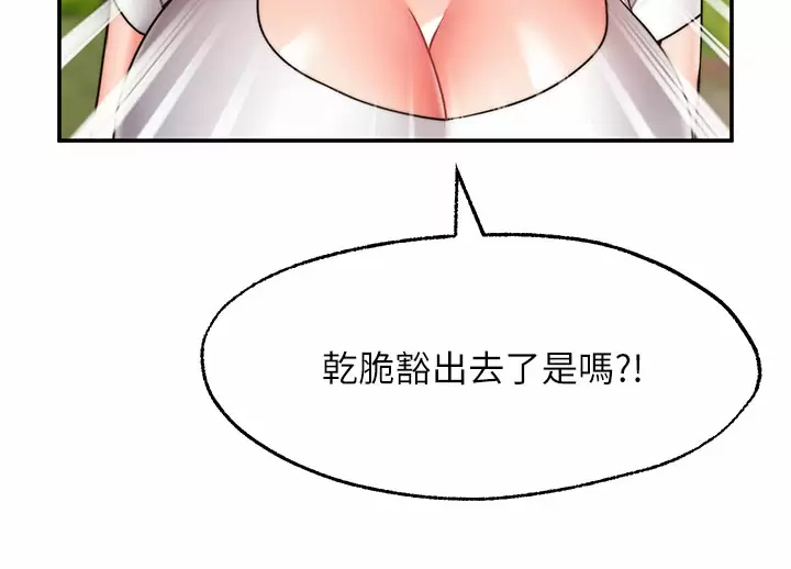 [Manhwa] Wishes are not limited to shooting Plot, female student, big breasts#[40P]-24