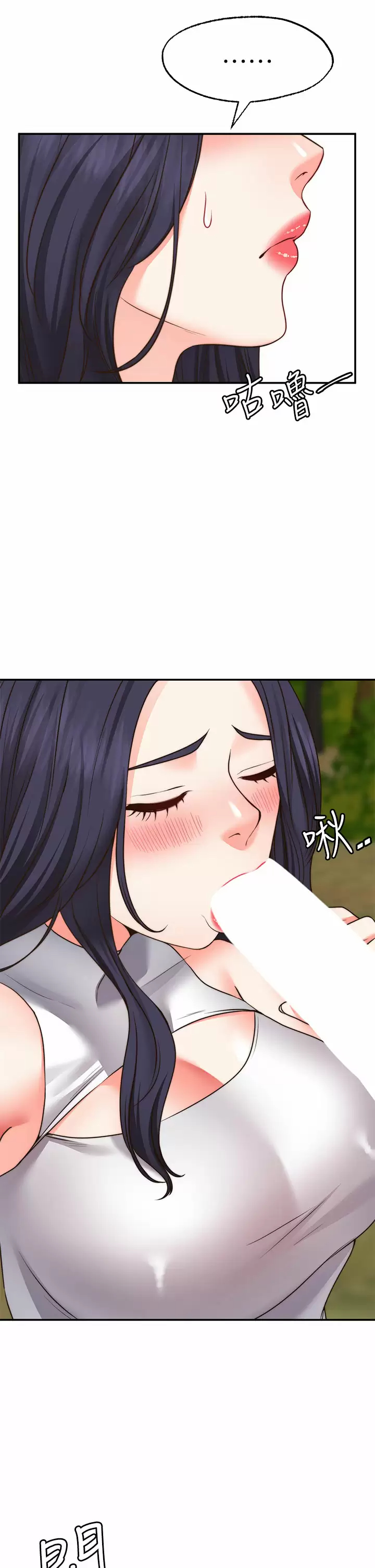 [Manhwa] Wishes are not limited to shooting Plot, female student, big breasts#[40P]-25