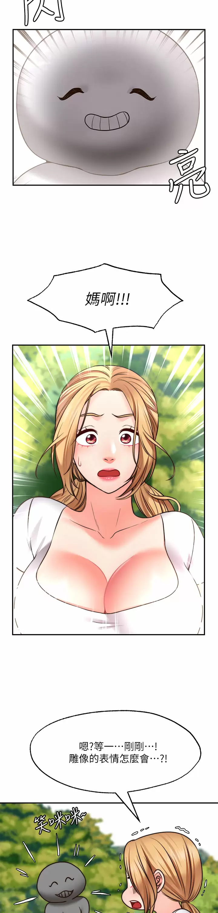 [Manhwa] Wishes are not limited to shooting Plot, female student, big breasts#[40P]-26
