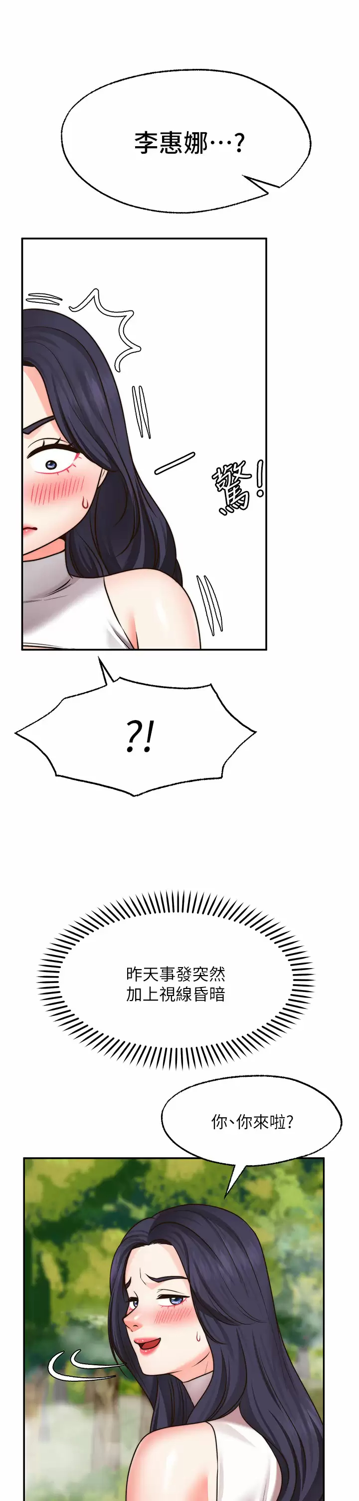 [Manhwa] Wishes are not limited to shooting Plot, female student, big breasts#[40P]-3