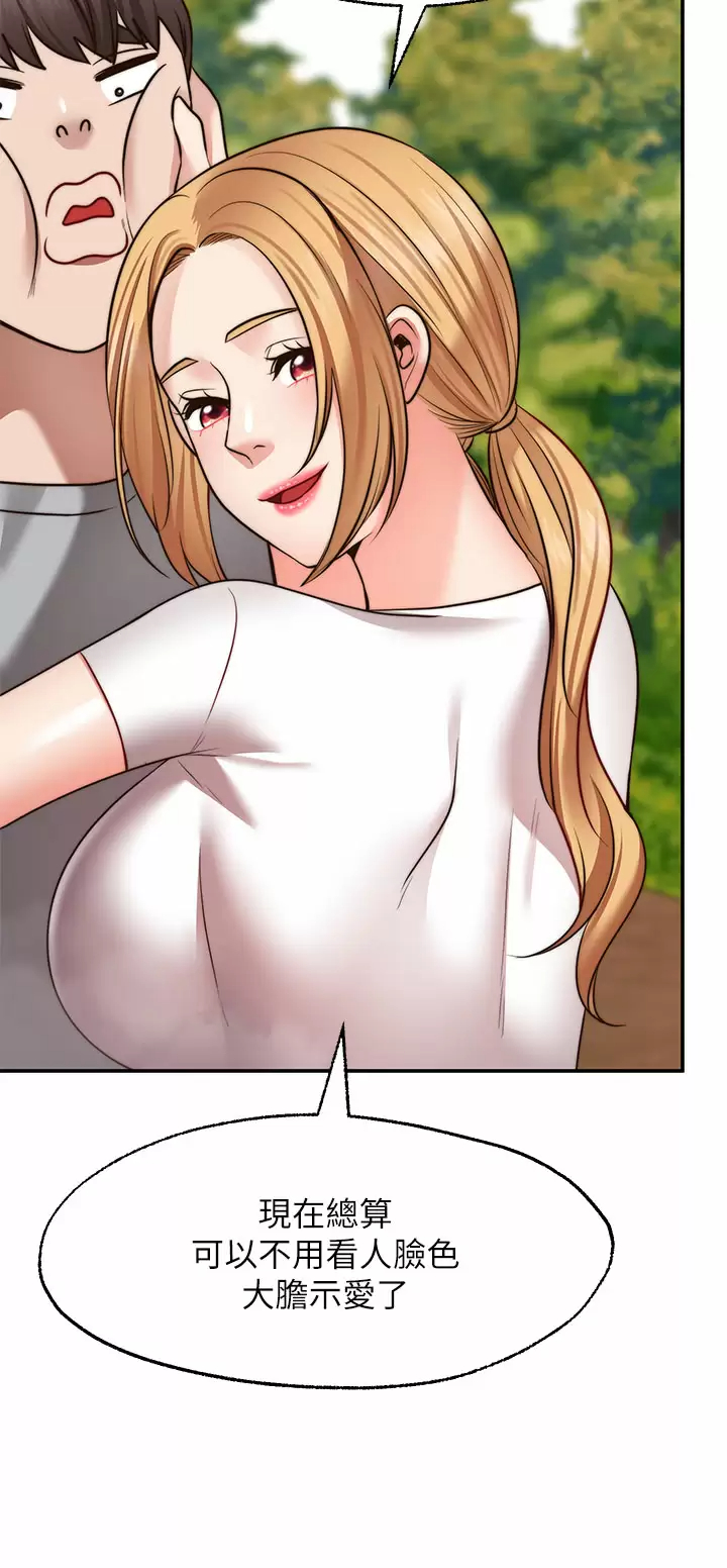[Manhwa] Wishes are not limited to shooting Plot, female student, big breasts#[40P]-37
