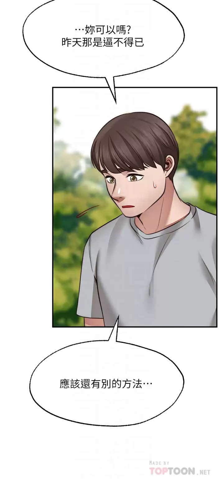 [Manhwa] Wishes are not limited to shooting Plot, female student, big breasts#[40P]-6