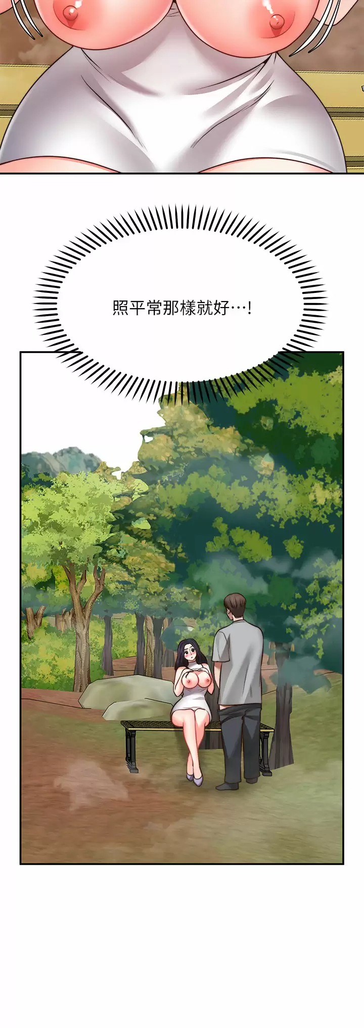 [Manhwa] Wishes are not limited to shooting Plot, female student, big breasts#[40P]-9
