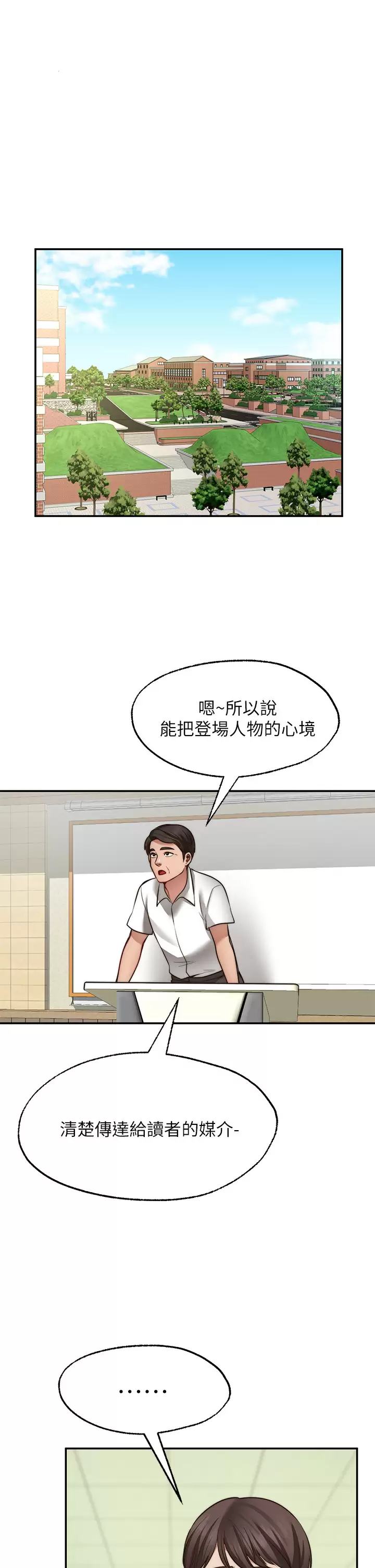 [Manhwa] Wishes are not limited to shooting Plot, female student, big breasts#[45P]-1
