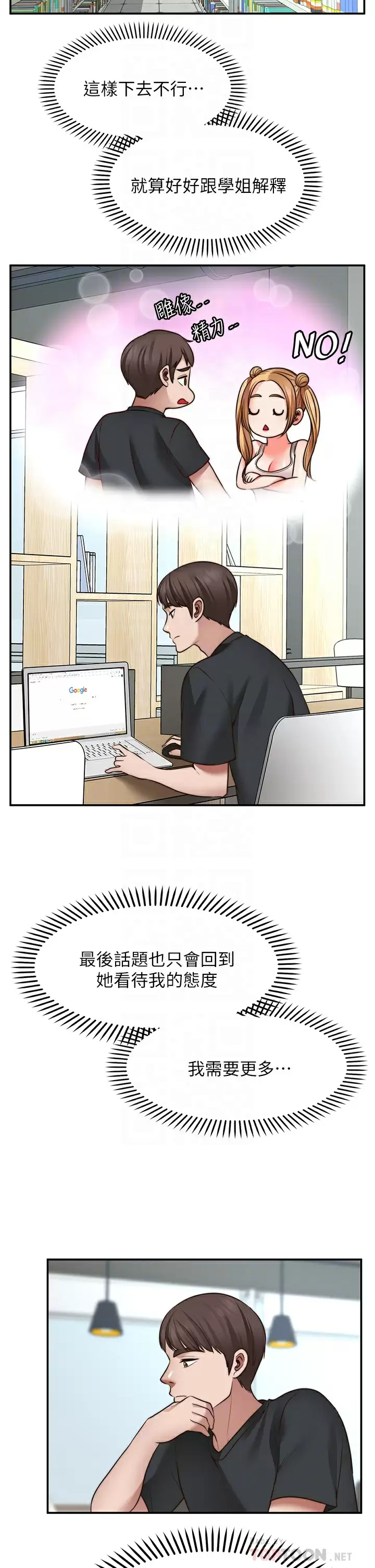 [Manhwa] Wishes are not limited to shooting Plot, female student, big breasts#[45P]-14