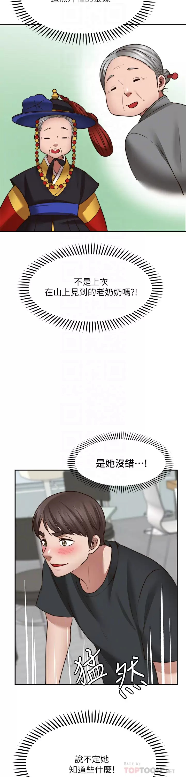 [Manhwa] Wishes are not limited to shooting Plot, female student, big breasts#[45P]-16