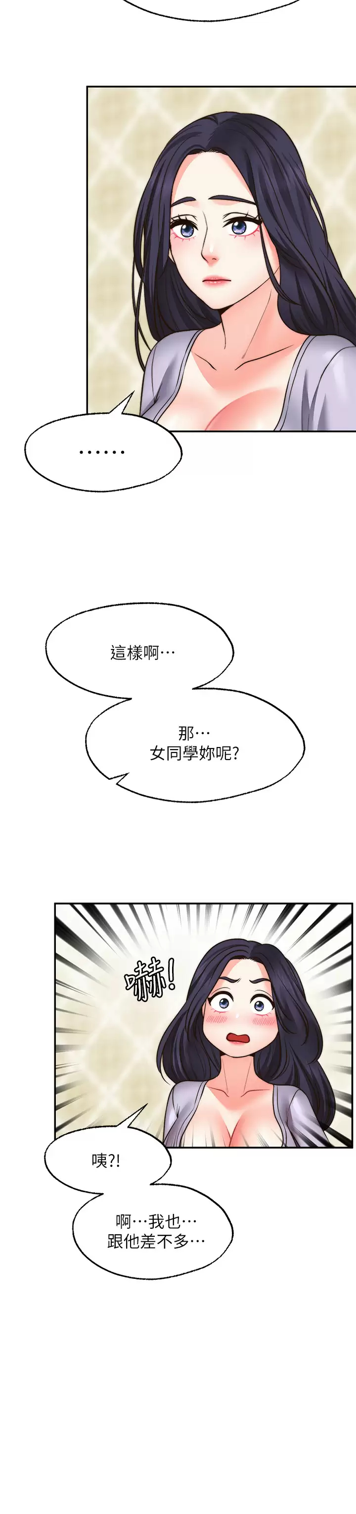 [Manhwa] Wishes are not limited to shooting Plot, female student, big breasts#[45P]-27