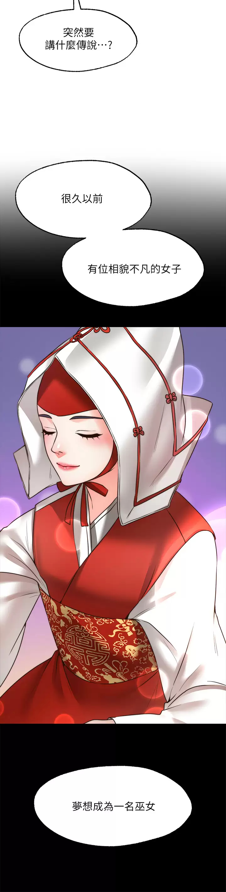 [Manhwa] Wishes are not limited to shooting Plot, female student, big breasts#[45P]-29