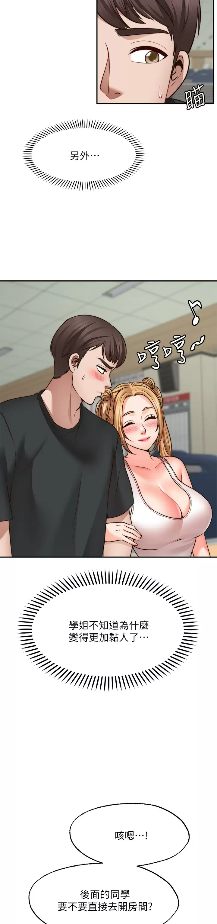 [Manhwa] Wishes are not limited to shooting Plot, female student, big breasts#[45P]-3