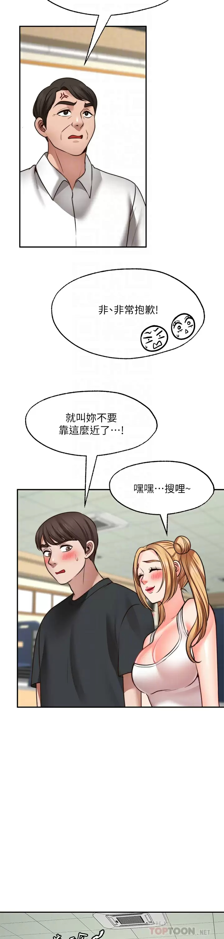 [Manhwa] Wishes are not limited to shooting Plot, female student, big breasts#[45P]-4