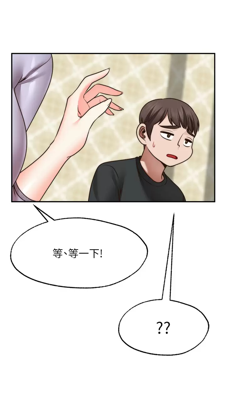 [Manhwa] Wishes are not limited to shooting Plot, female student, big breasts#[45P]-40