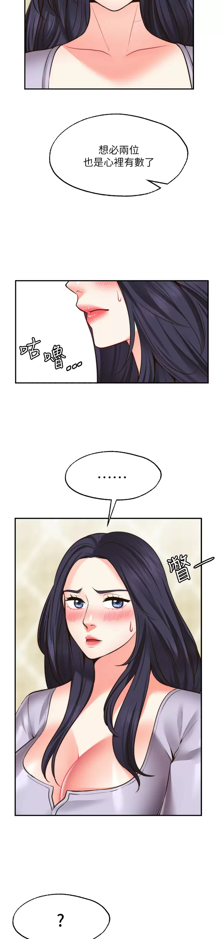 [Manhwa] Wishes are not limited to shooting Plot, female student, big breasts#[45P]-43