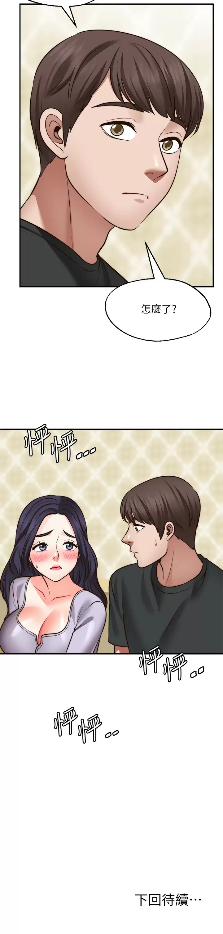 [Manhwa] Wishes are not limited to shooting Plot, female student, big breasts#[45P]-44
