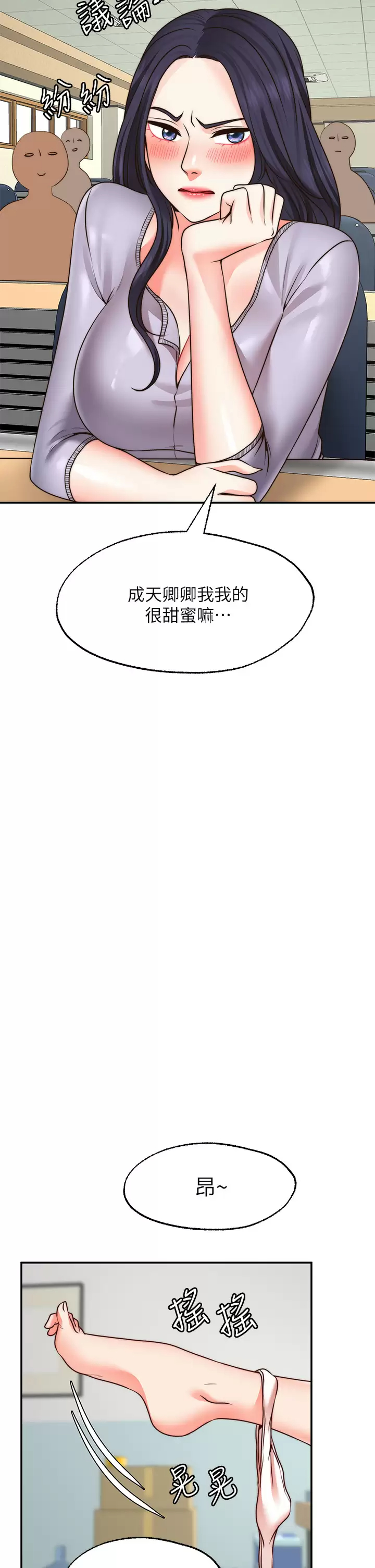 [Manhwa] Wishes are not limited to shooting Plot, female student, big breasts#[45P]-5