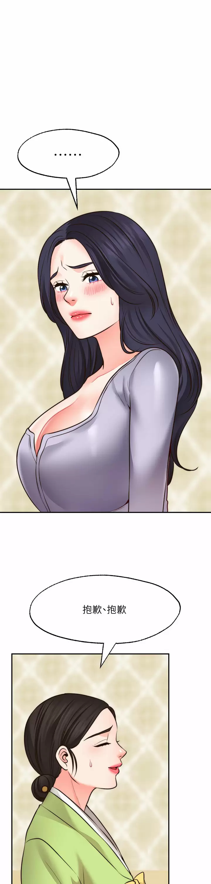 [Manhwa] Wishes are not limited to shooting Plot, female student, big breasts#[46P]-1