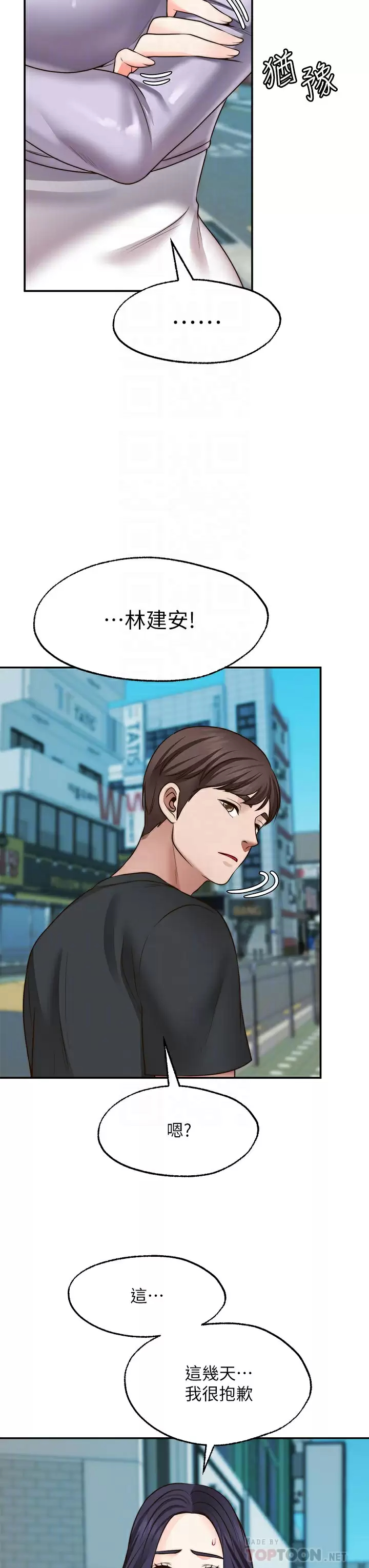 [Manhwa] Wishes are not limited to shooting Plot, female student, big breasts#[46P]-10